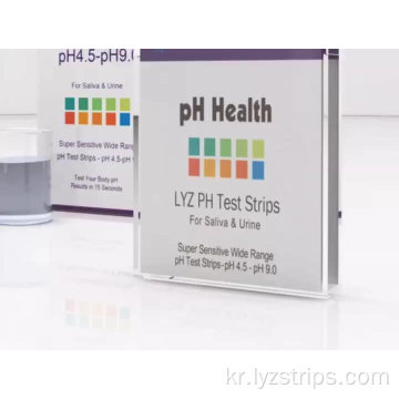 pH 테스트 딥 스틱 4.5-9.0 고품질